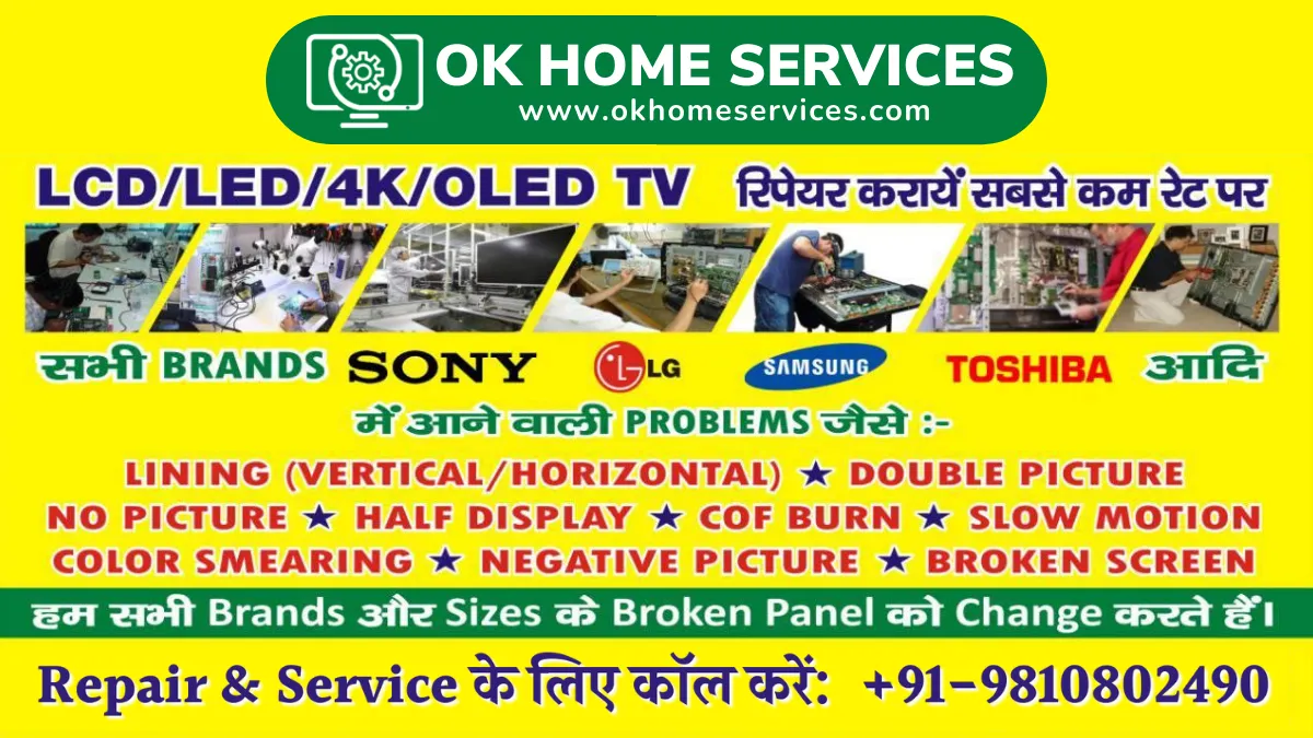 TV Repair Service in Dwarka